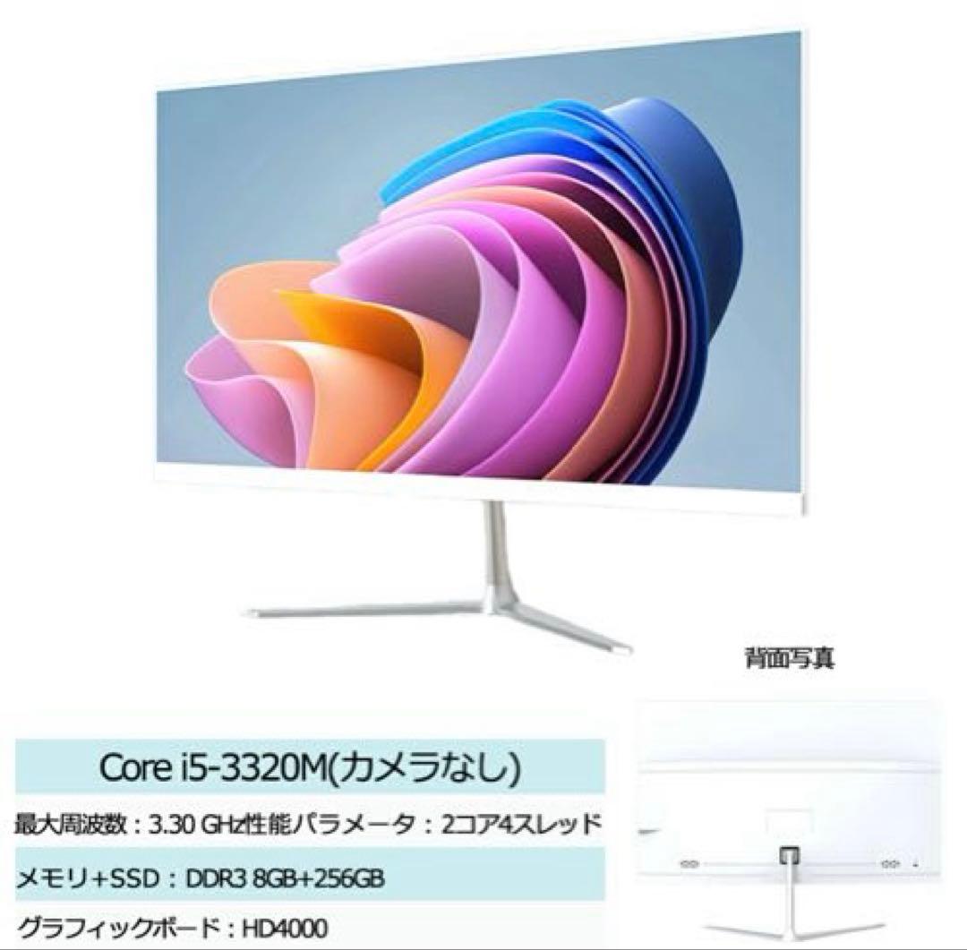 Core i5-3320M ディスクトップパソコン　neorik