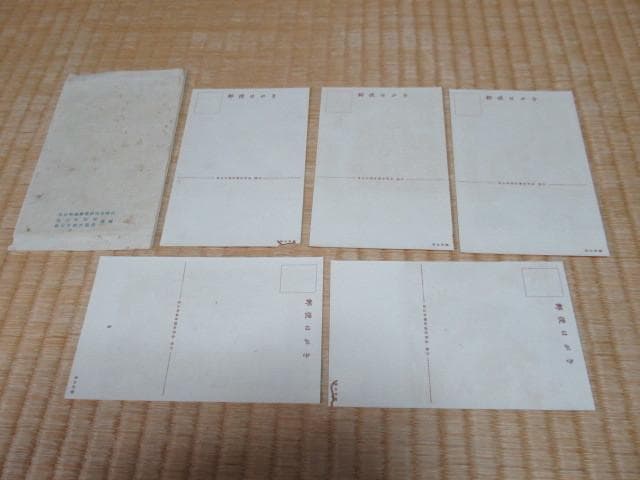 大正時代紙袋付◆栃木県那須 すずきけんじ作 木版画『烏山城観光版画絵』絵葉書5枚