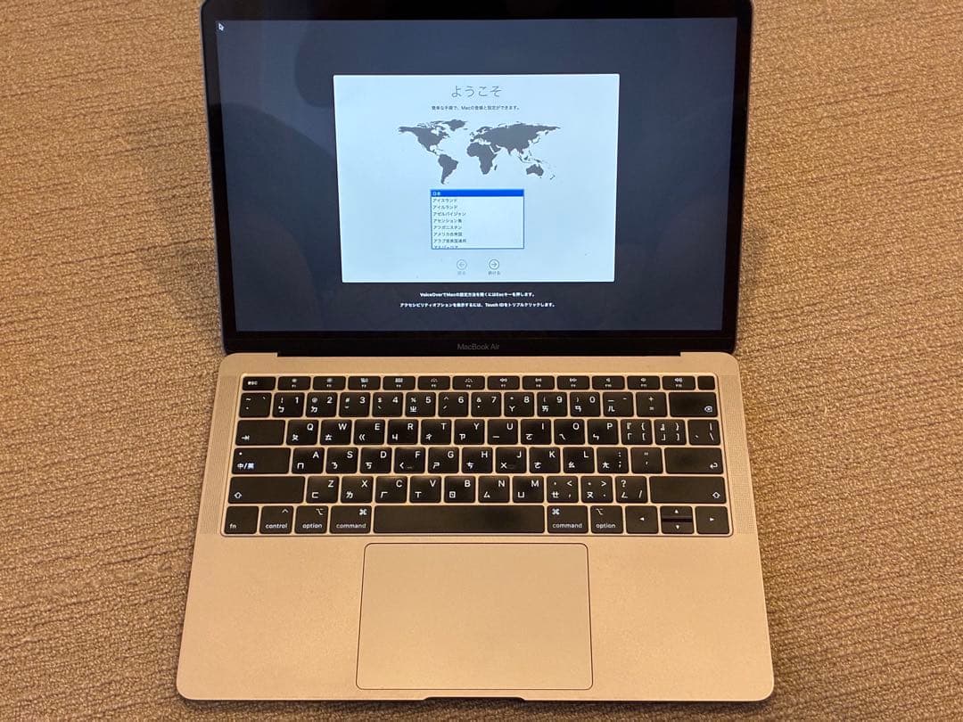 【美品】Apple MacBook Air 2020(初期化済)