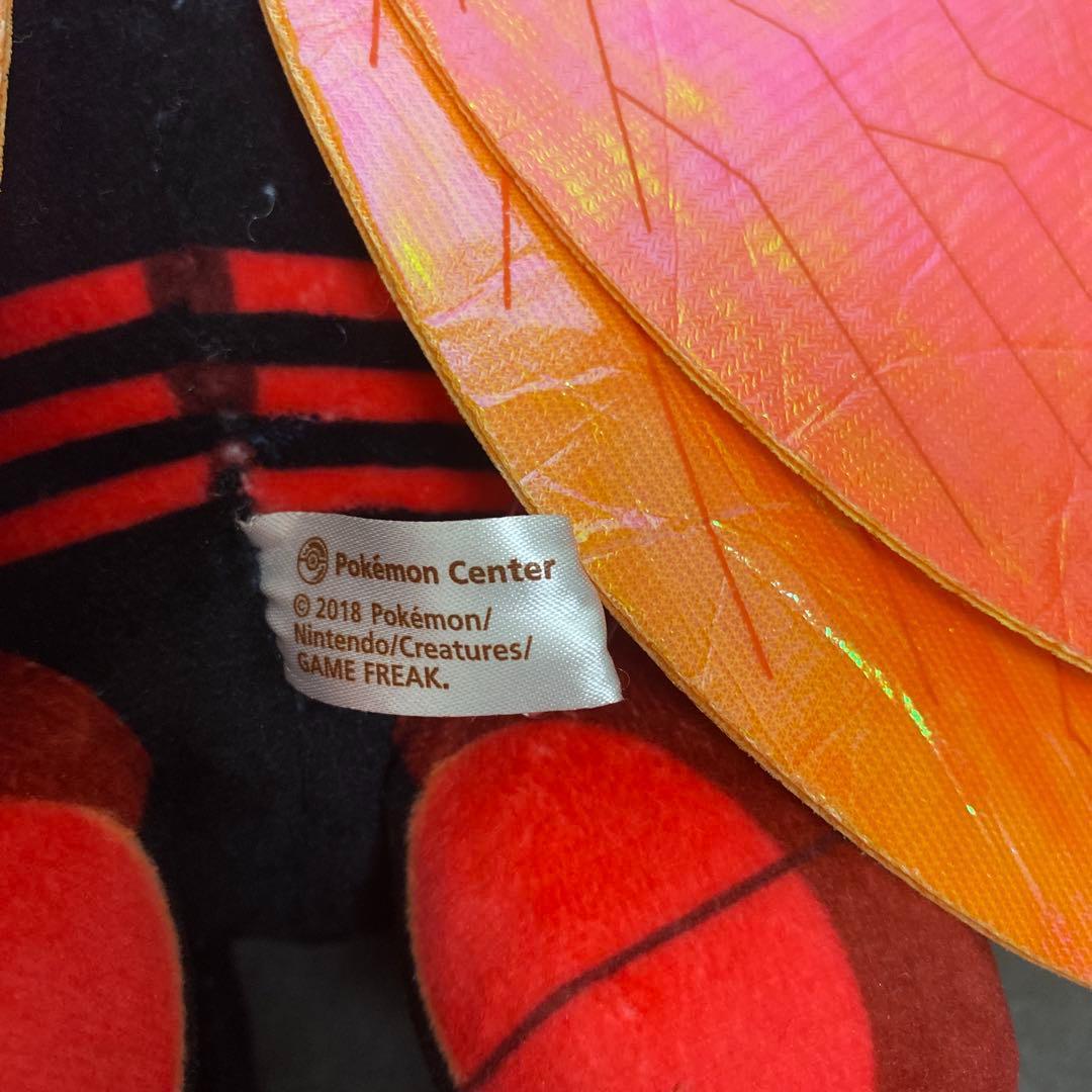 ポケモン　ウルトラビースト　ぬいぐるみ　マッシブーン