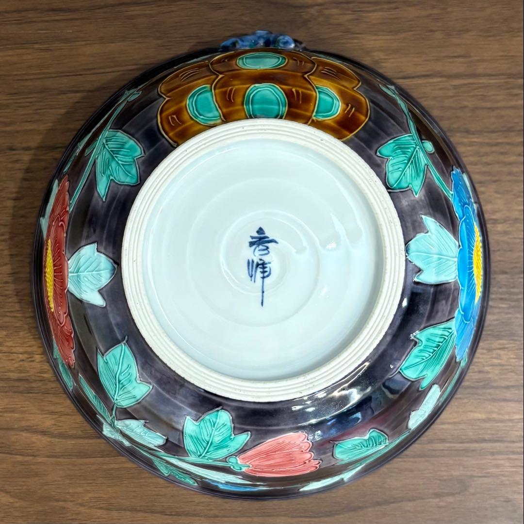 清水焼 秀峰 菓子鉢 盛鉢 交趾牡丹