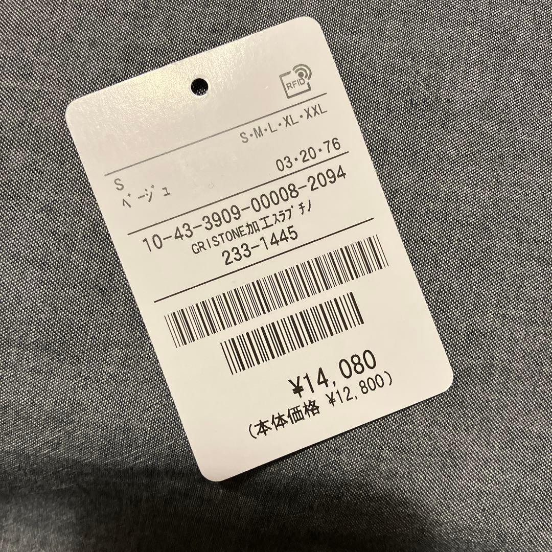 カウラム　チノパン　Magazine Pocket Chino Pant Ｓ