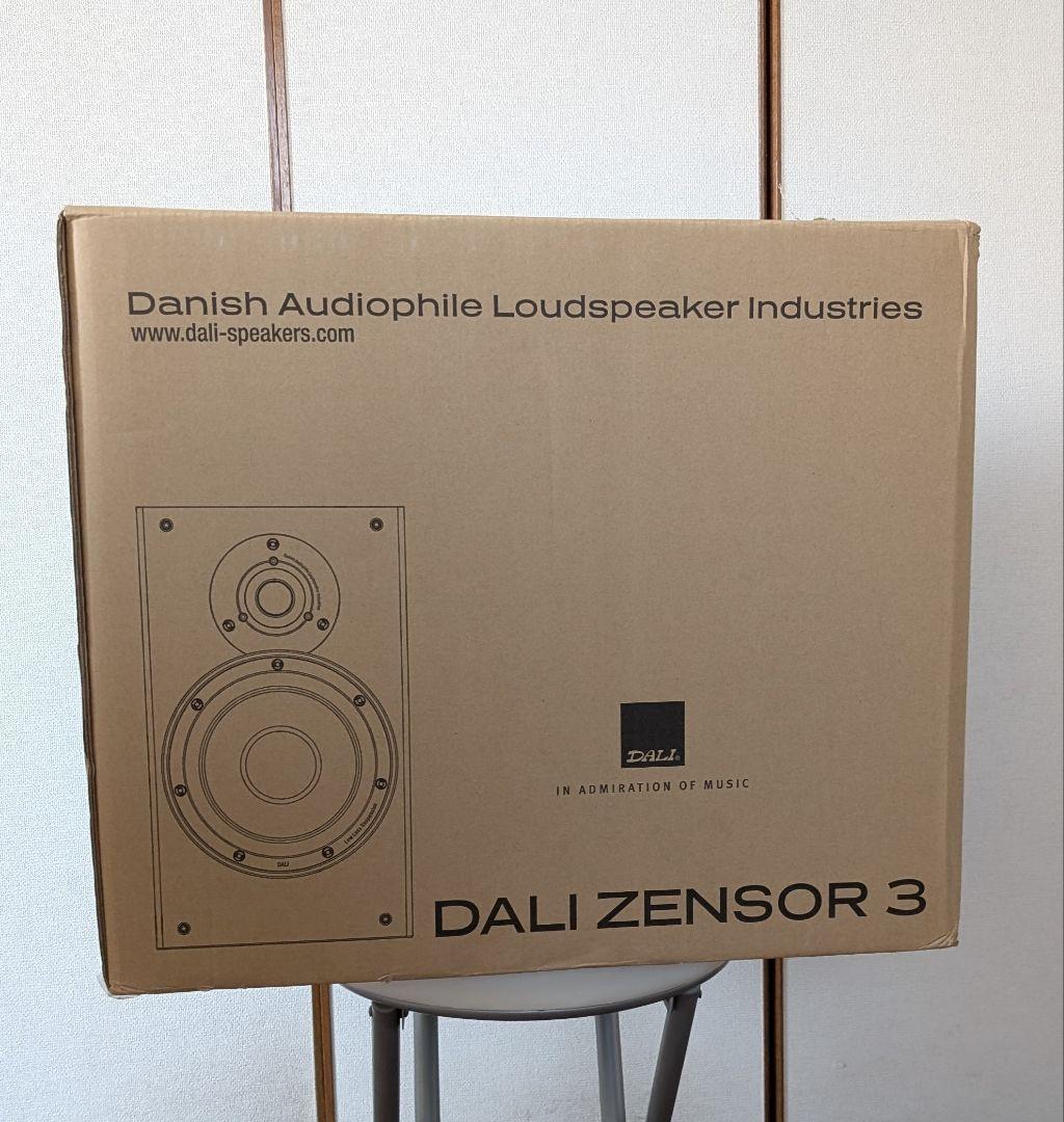期間限定値下げ中【新品・未使用】DALI ZENSOR3