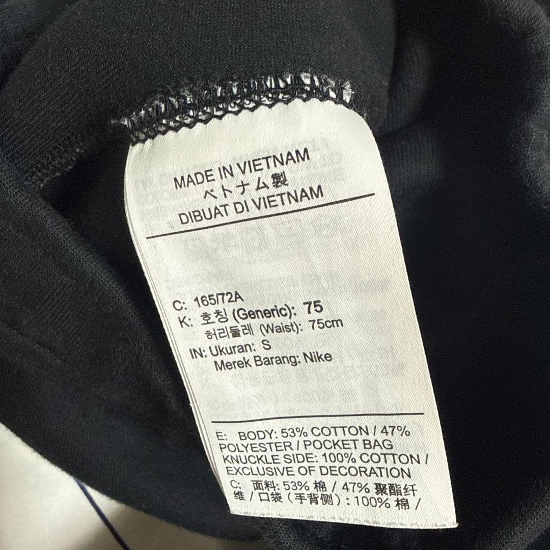 NIKE ナイキテックフリース　セットアップ