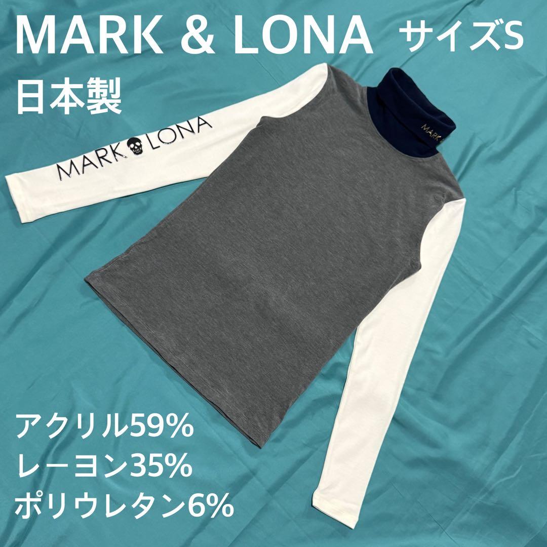 ひろひろさん専用マークアンドロナ　タートルネック長袖シャツ　グレー／ホワイト