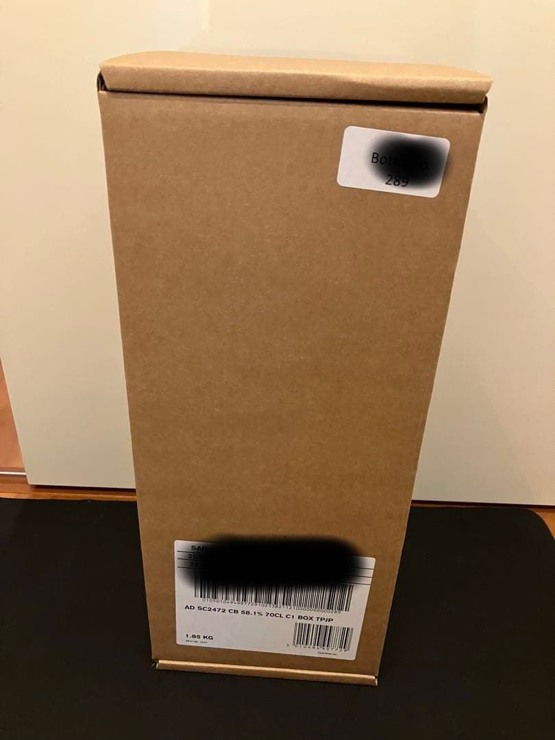 アードベッグ　シングルカスク2472 Ardbeg Single Cask