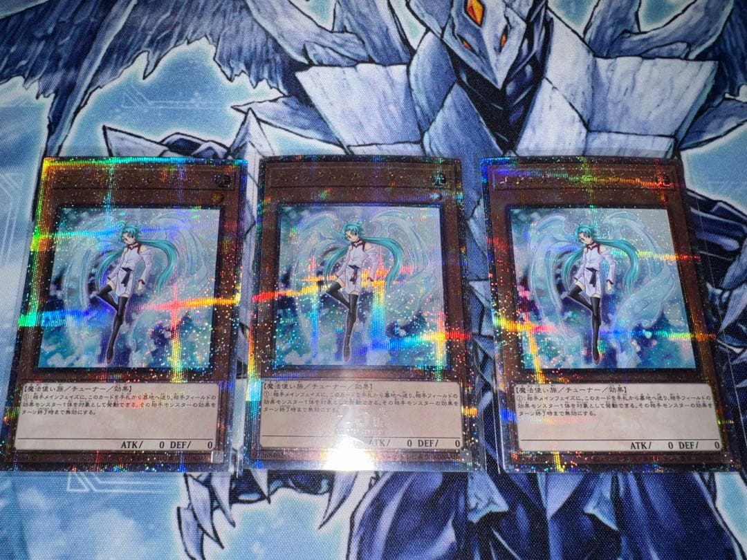 遊戯王　エフェクトヴェーラー　25th 3枚セット