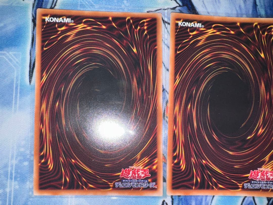 遊戯王　エフェクトヴェーラー　25th 3枚セット