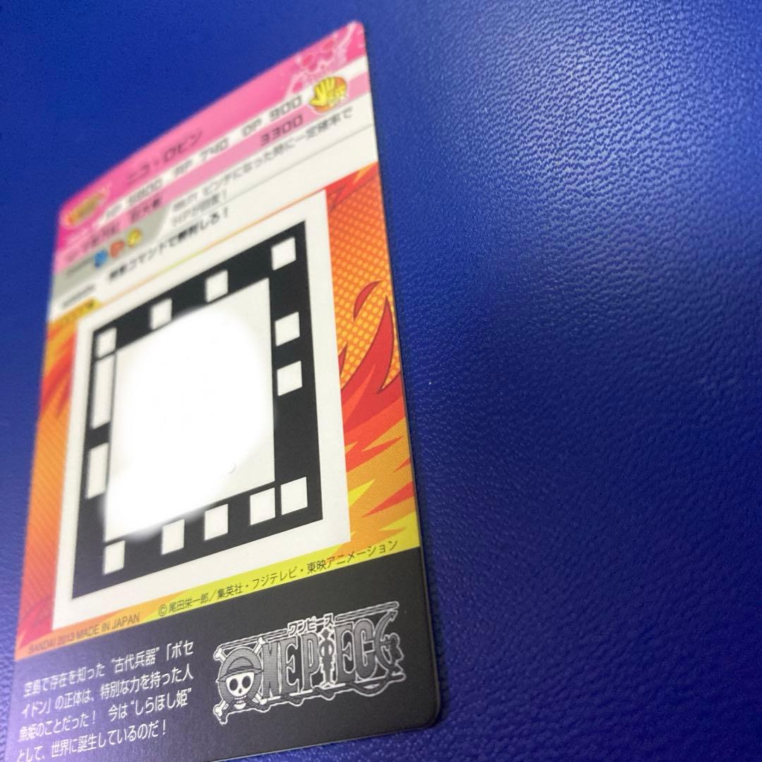 ワンピース　ARカードダス ロビン