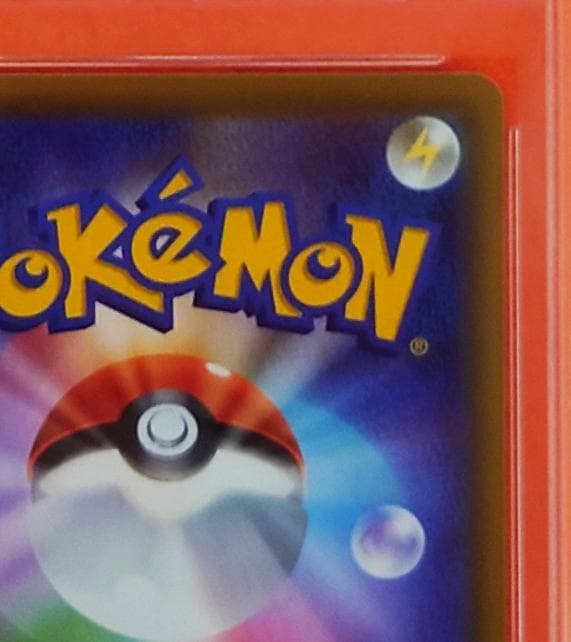 【PSA10】ピッピ CHR ドリームリーグプロモ SM-P381 #682