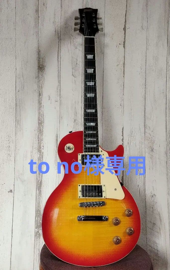 Blitz by Aria Proⅱ レスポールタイプ セットネック