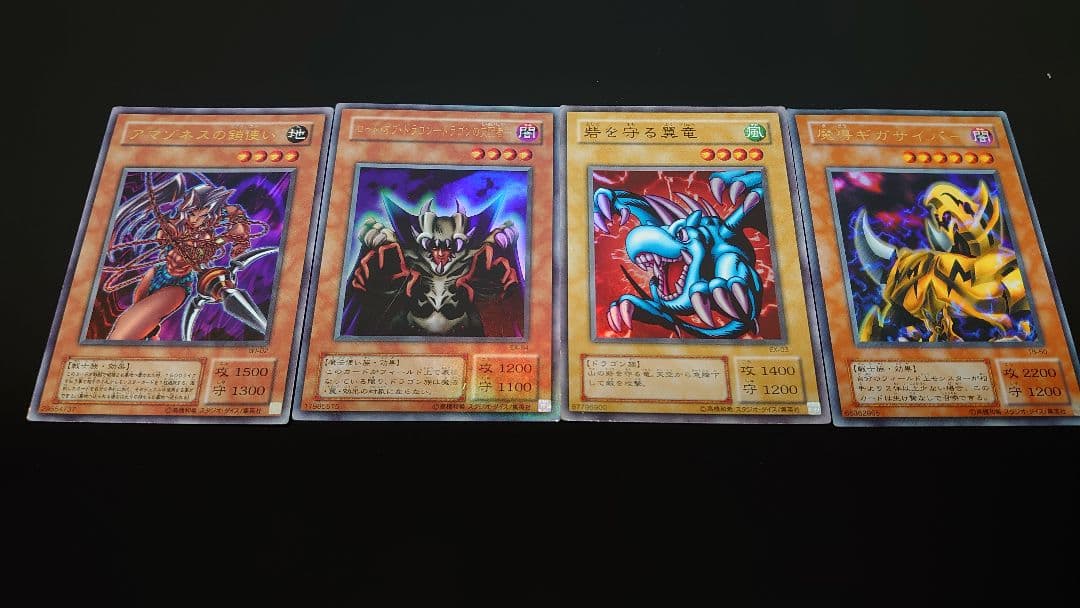 遊戯王OCG デュエルモンスターズ カード19枚+45枚まとめ売り