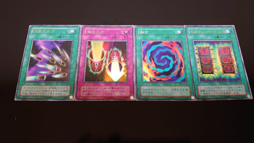 遊戯王OCG デュエルモンスターズ カード19枚+45枚まとめ売り