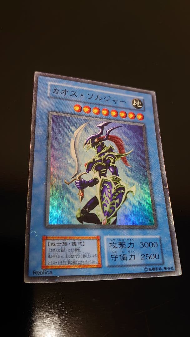 遊戯王OCG デュエルモンスターズ カード19枚+45枚まとめ売り