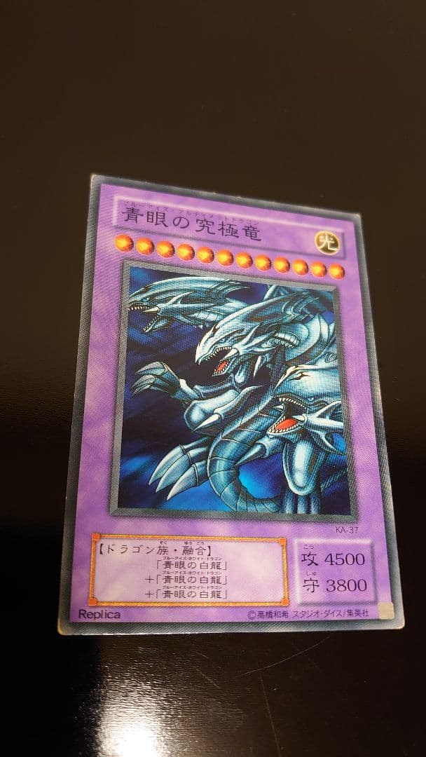 遊戯王OCG デュエルモンスターズ カード19枚+45枚まとめ売り