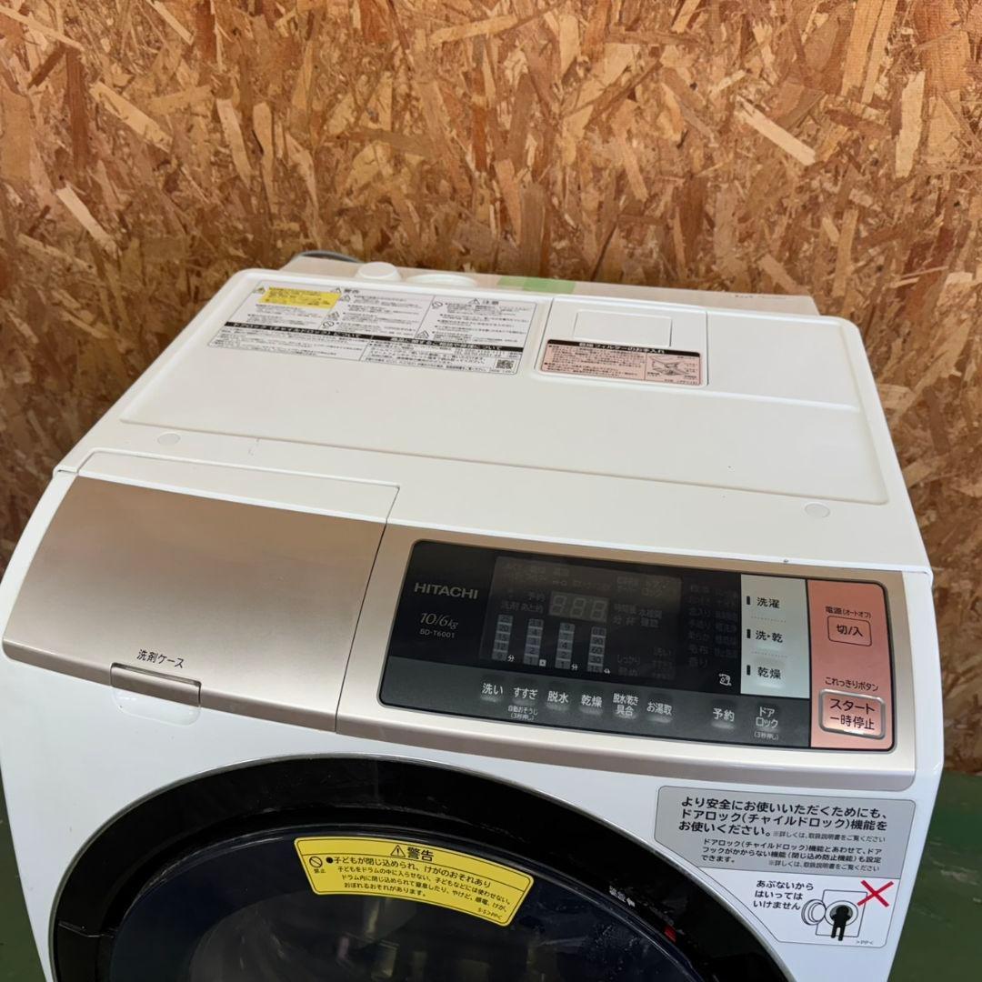 29A7 送料設置無料　日立　ドラム式洗濯機　10㌔　乾燥機能付き