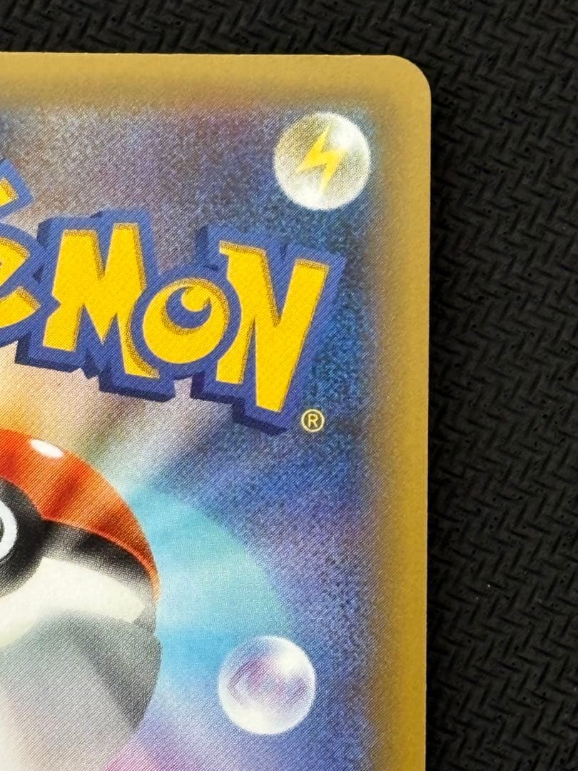 お誕生日ピカチュウ　おたんじょうびピカチュウ プロモカードパック 25th