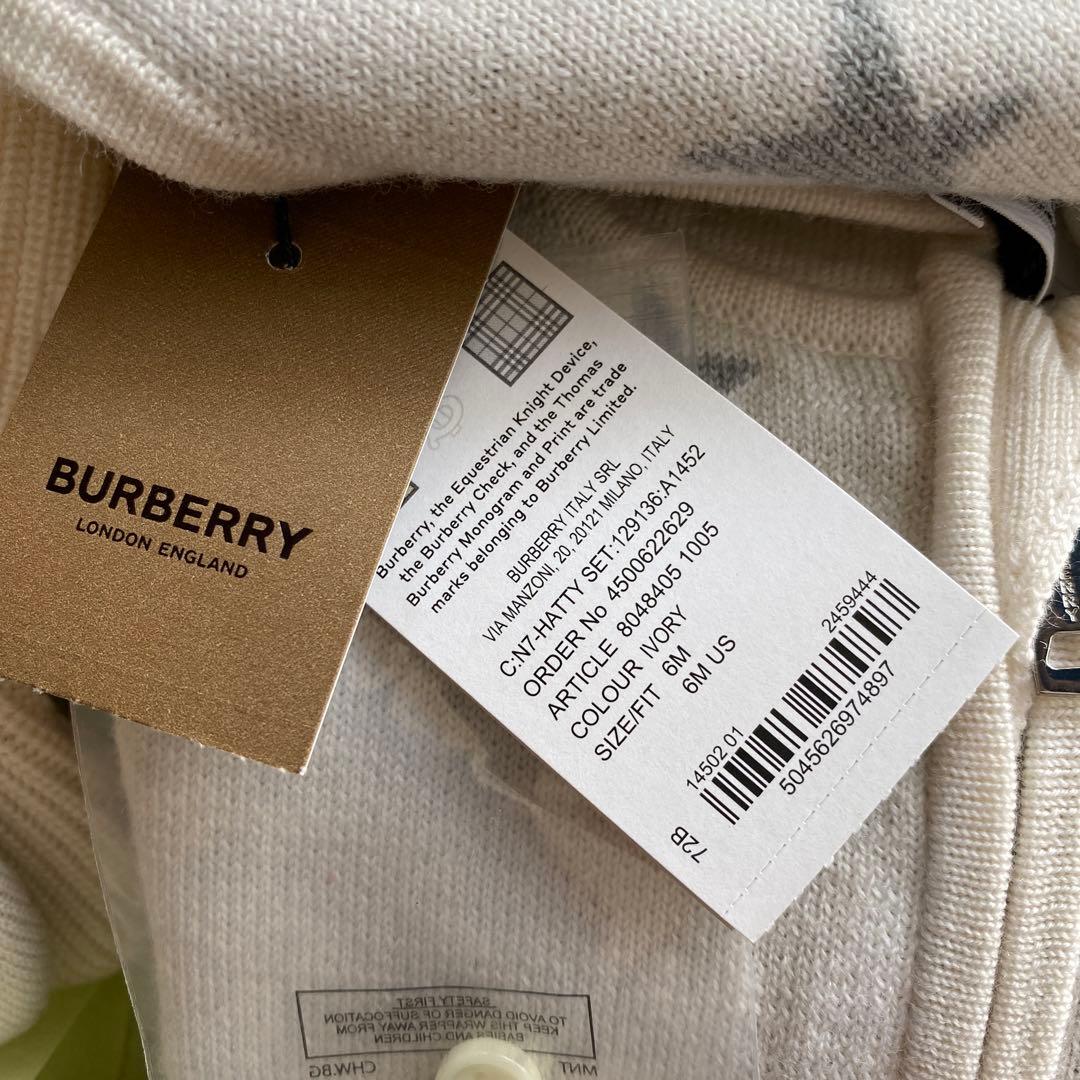 ラッピング・包装 Burberry baby