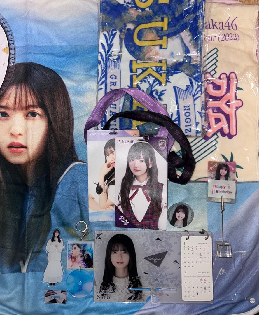 【まとめ売り】乃木坂46 齋藤飛鳥　卒業記念グッズ