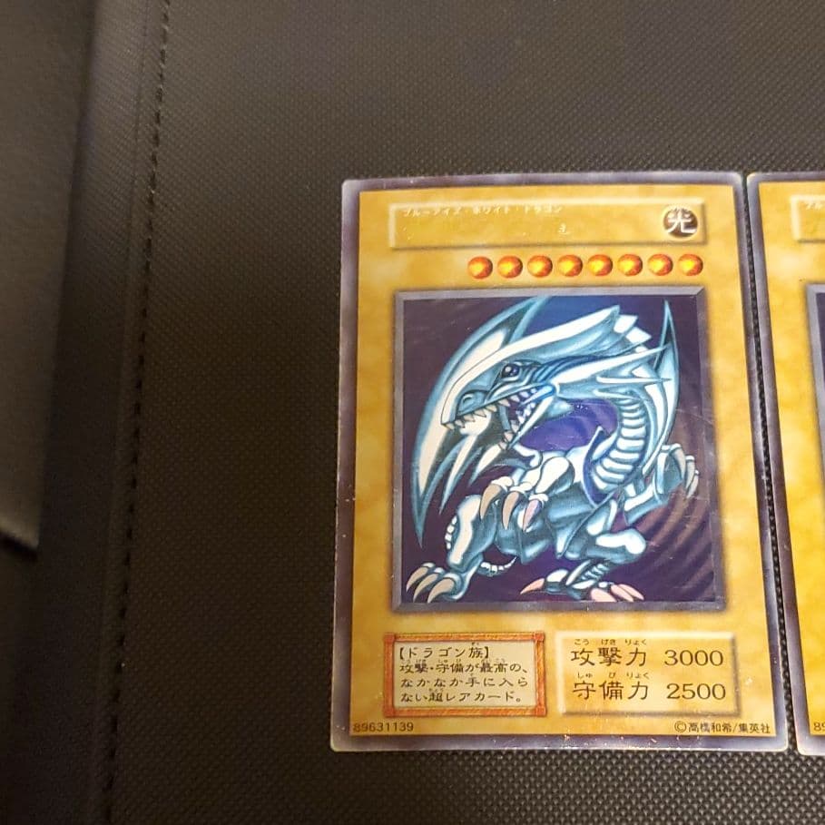 遊戯王初期ブルーアイズ