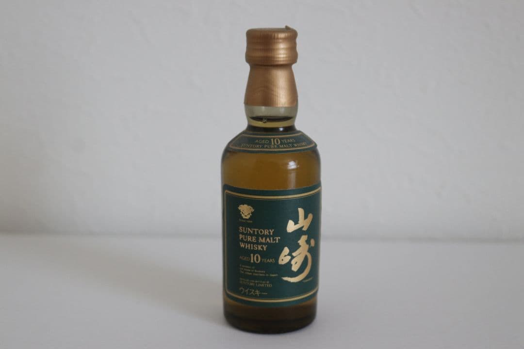 user_a5f6d08a【ミニボトル】山崎ウィスキー10年