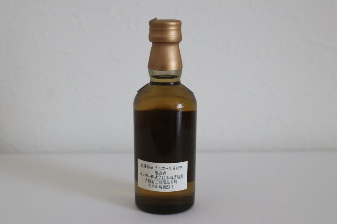 user_a5f6d08a【ミニボトル】山崎ウィスキー10年