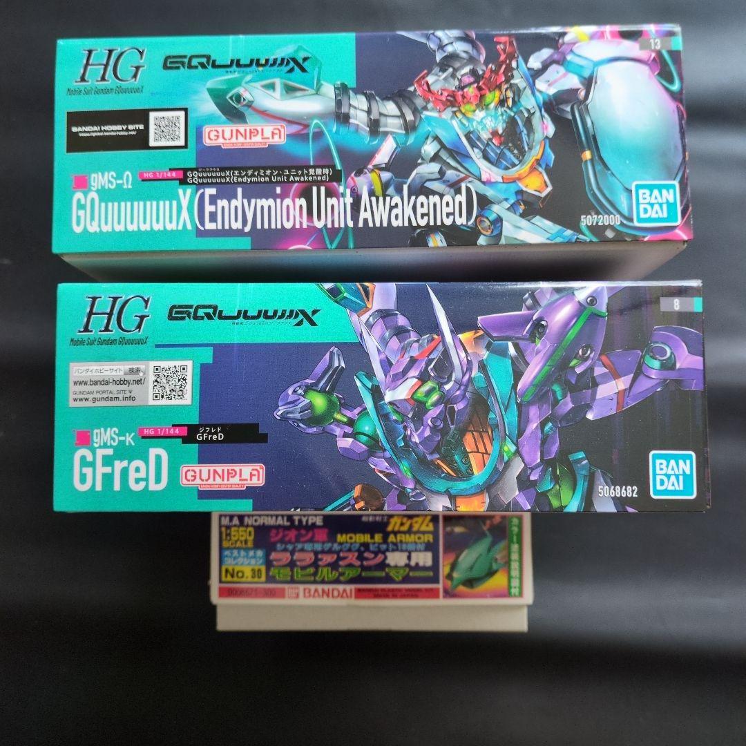 HG ジークアクス