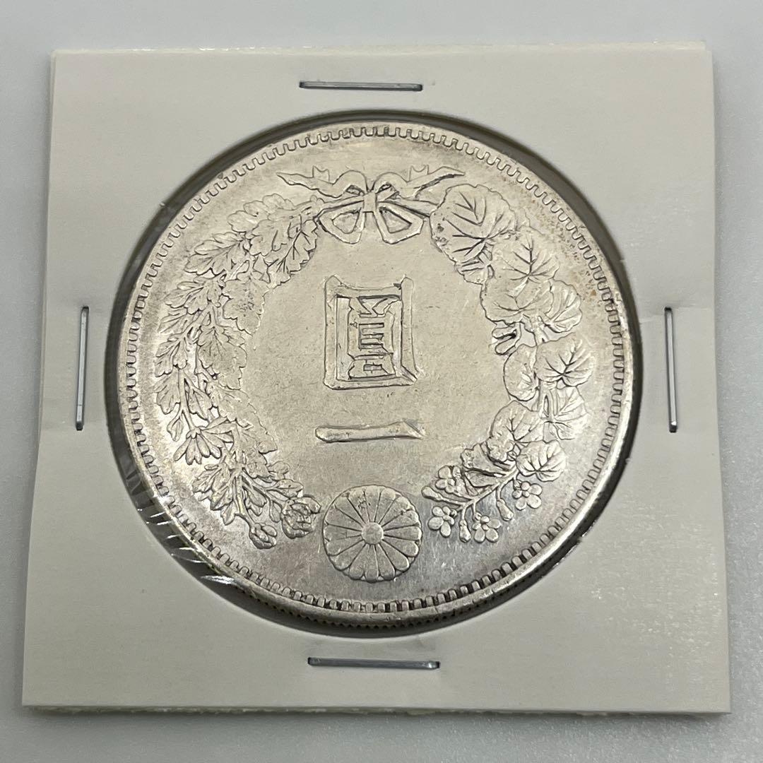明治二十年 新一円銀貨 新一圓銀貨 新1円銀貨 ONE YEN 明治20年