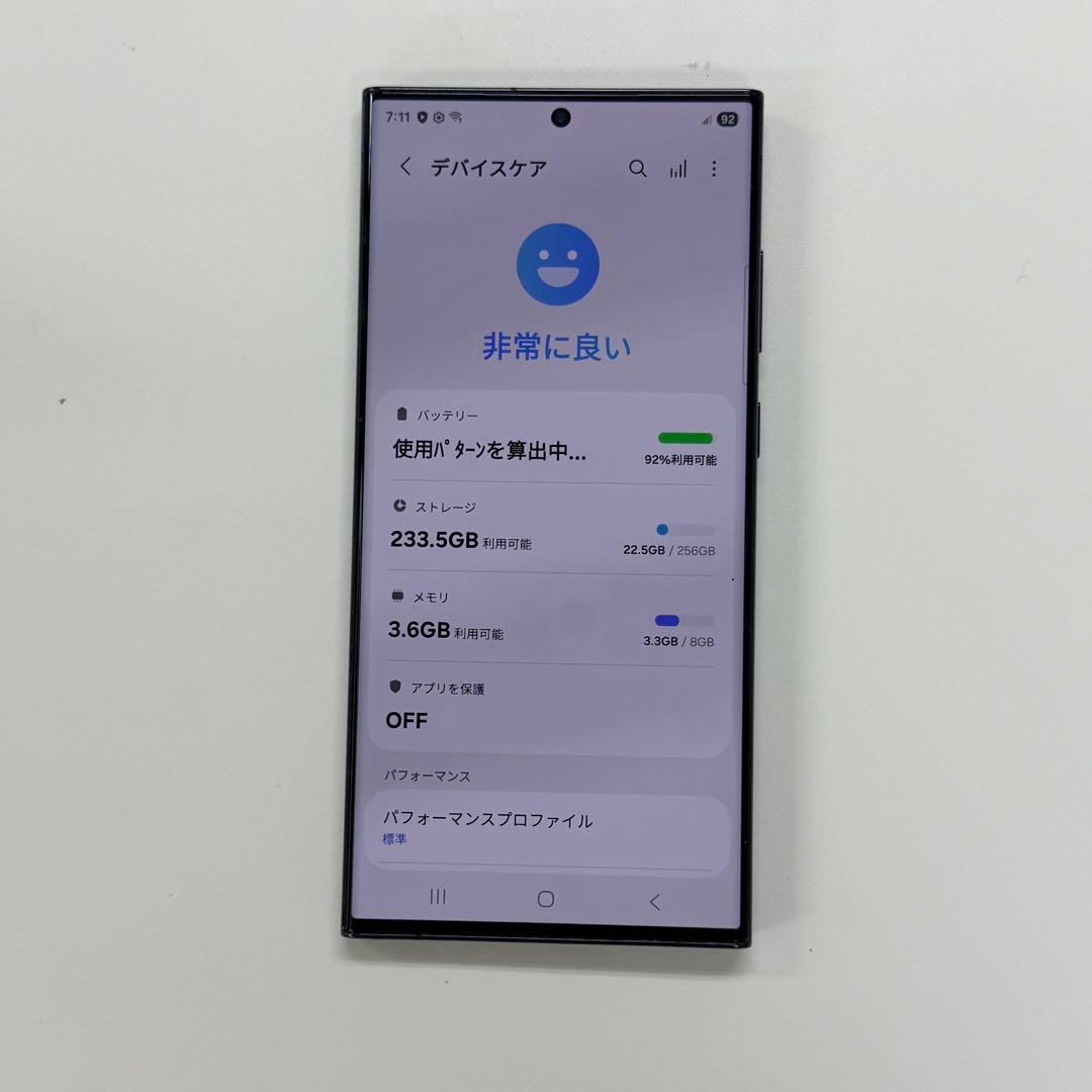 Samsung Galaxy S23 Ultra 256GB SIMフリー