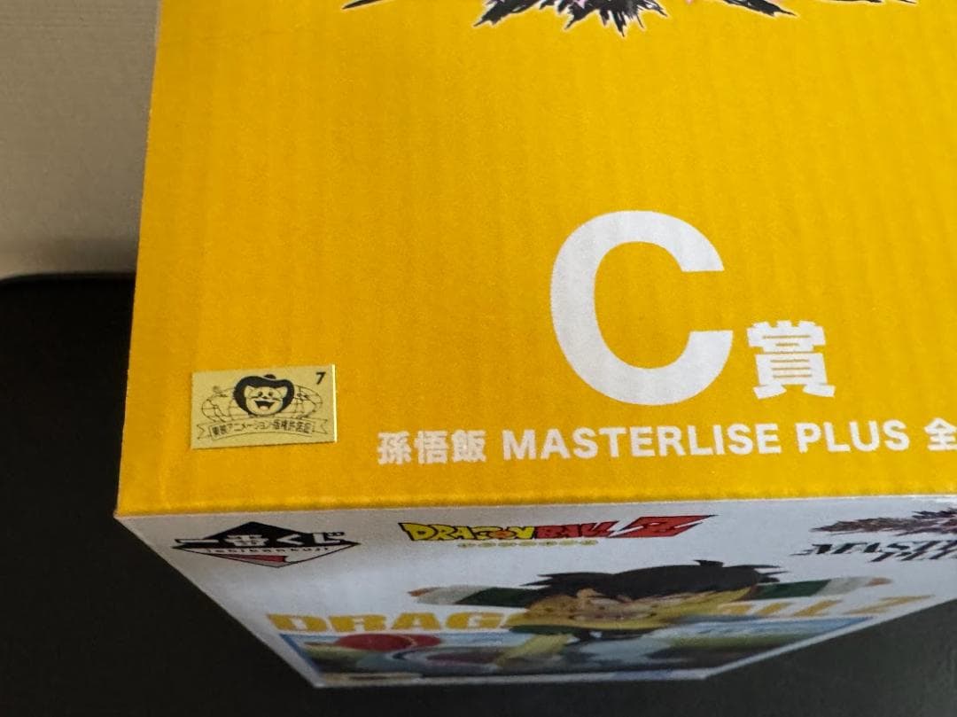 ドラゴンボール　一番くじ　VSオムニバスアメイジング ピッコロ&孫悟飯　セット