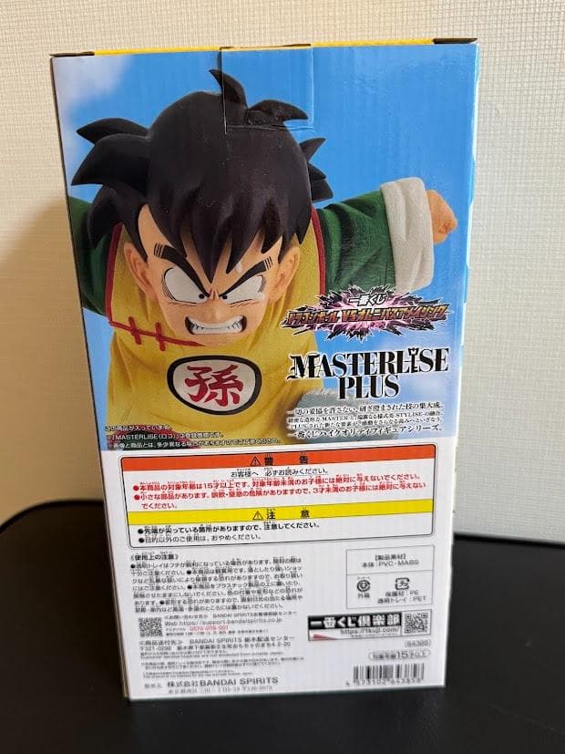 ドラゴンボール　一番くじ　VSオムニバスアメイジング ピッコロ&孫悟飯　セット