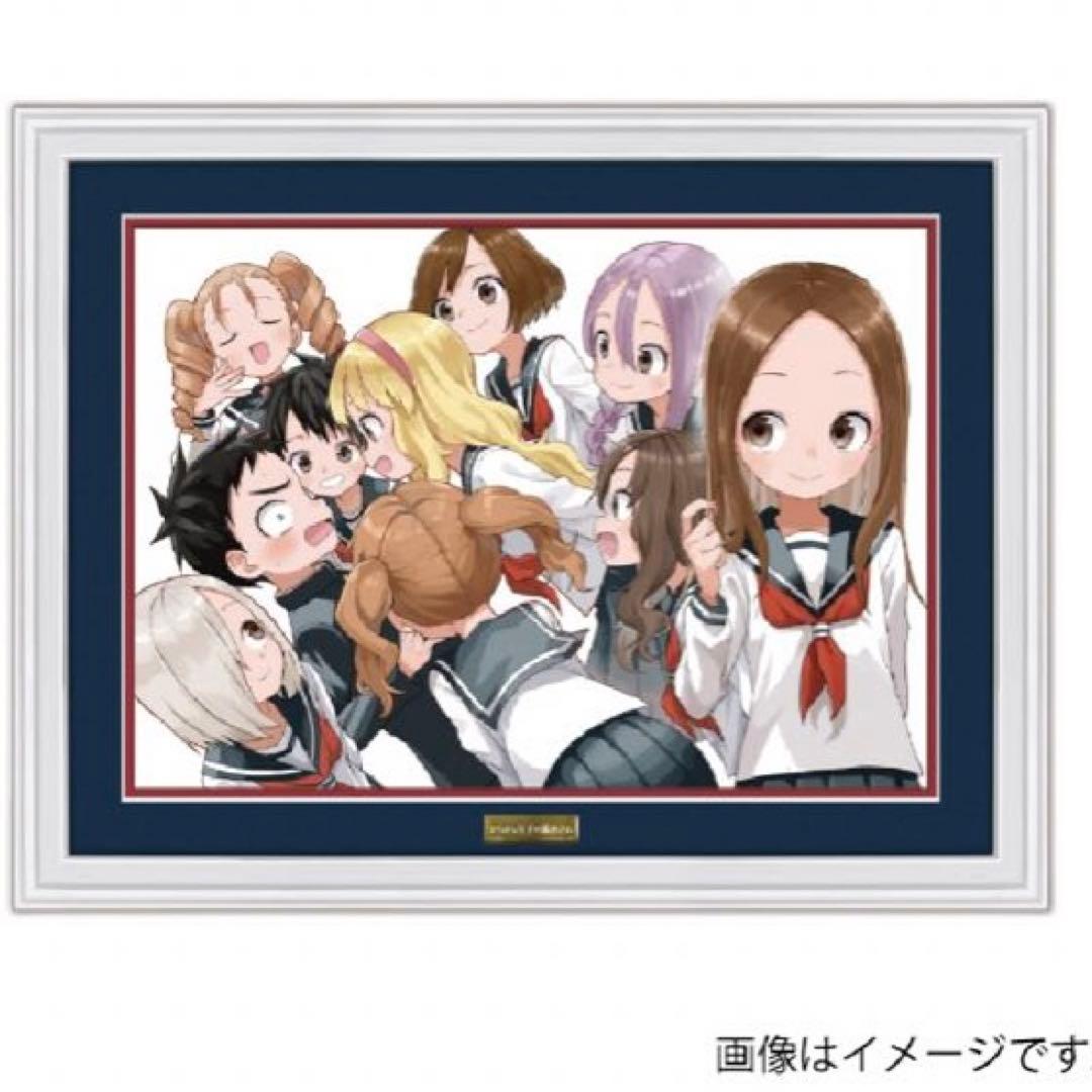 [からかい上手の高木さん]最高級複製原画A3サイズ