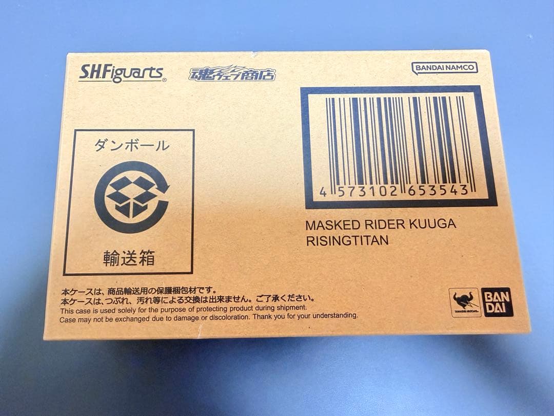 S.H.Figuarts 真骨頂製法 仮面ライダークウガ ライジングタイタン