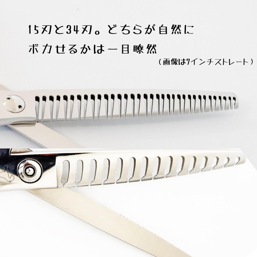 7インチ　3D グラデーション　カーブブレンディングシザー　vg10 コバルト