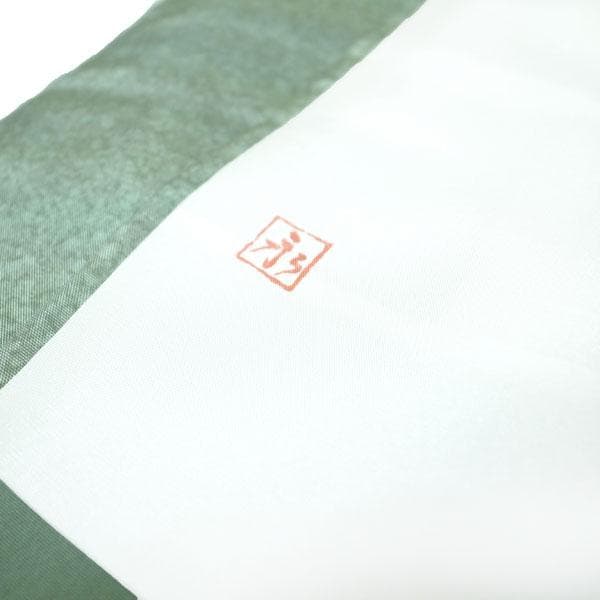 本場大島紬 染大島 訪問着 着物 袷 薄緑 裄66.5 Ｍ 新古品 sn1773