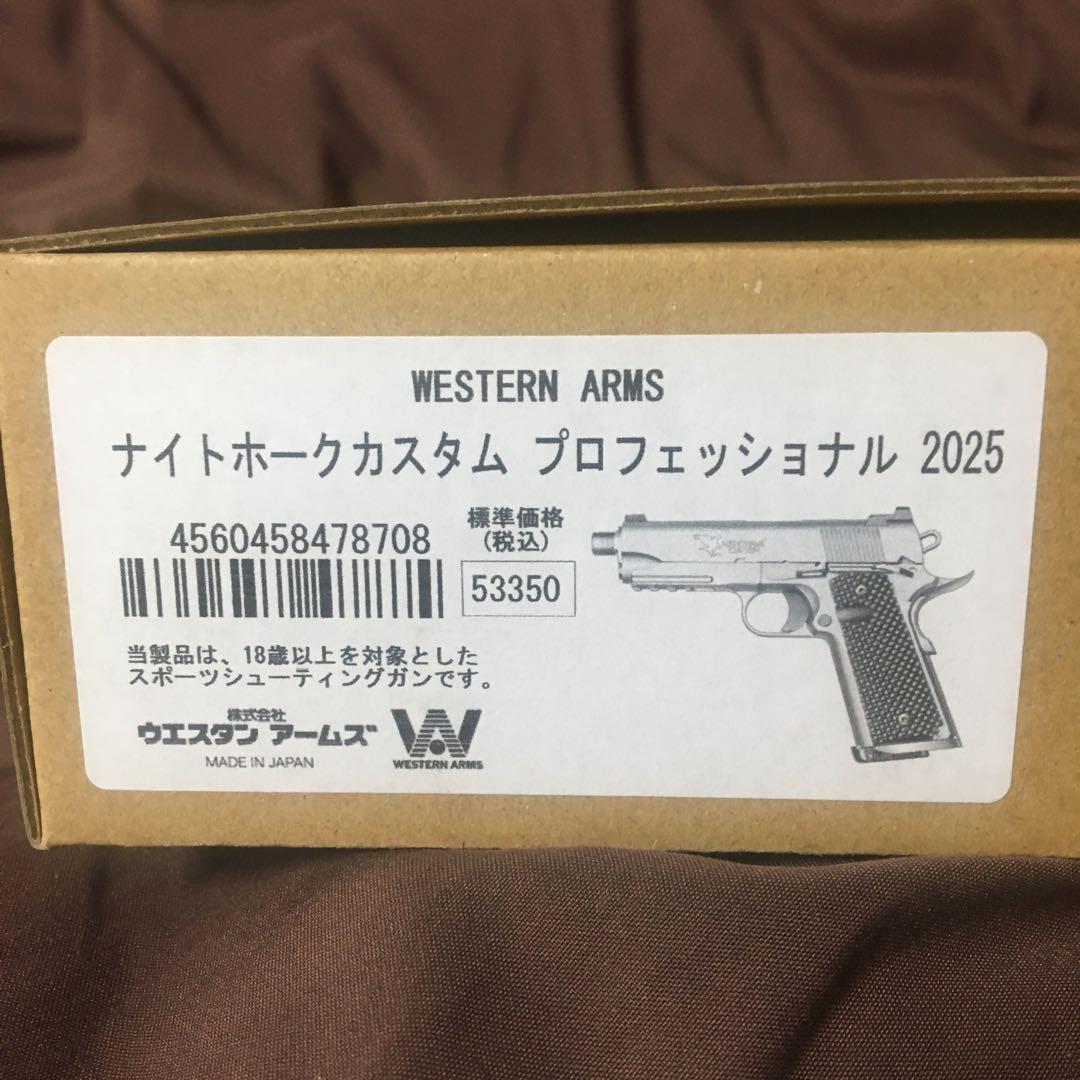 WA ナイトホーク プロフェッショナル 2025ver. 日本製