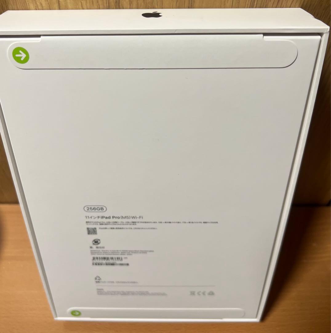 Apple iPad Pro (M5) 11インチ 256GB 未開封