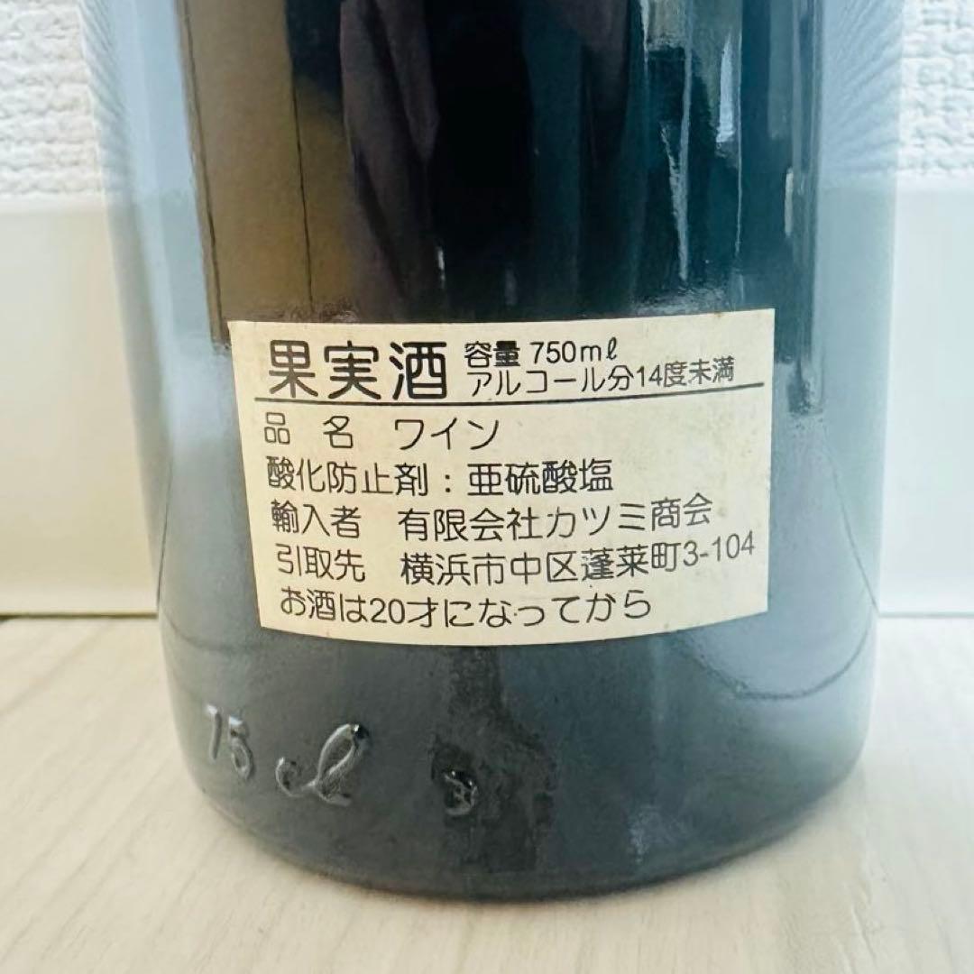 ち*こ様 未開封　1979年 シャトー・ペトリュス 750ml