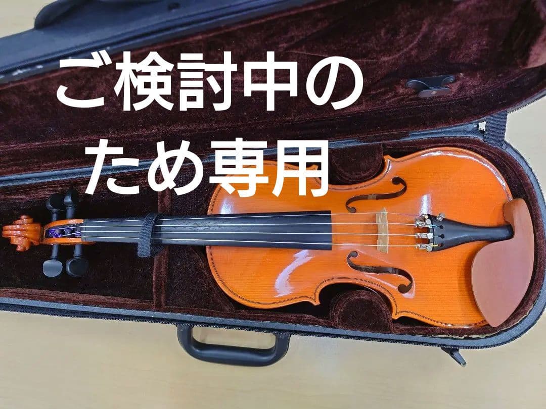 【分数ヴァイオリン 3/4サイズ】ルーマニア製