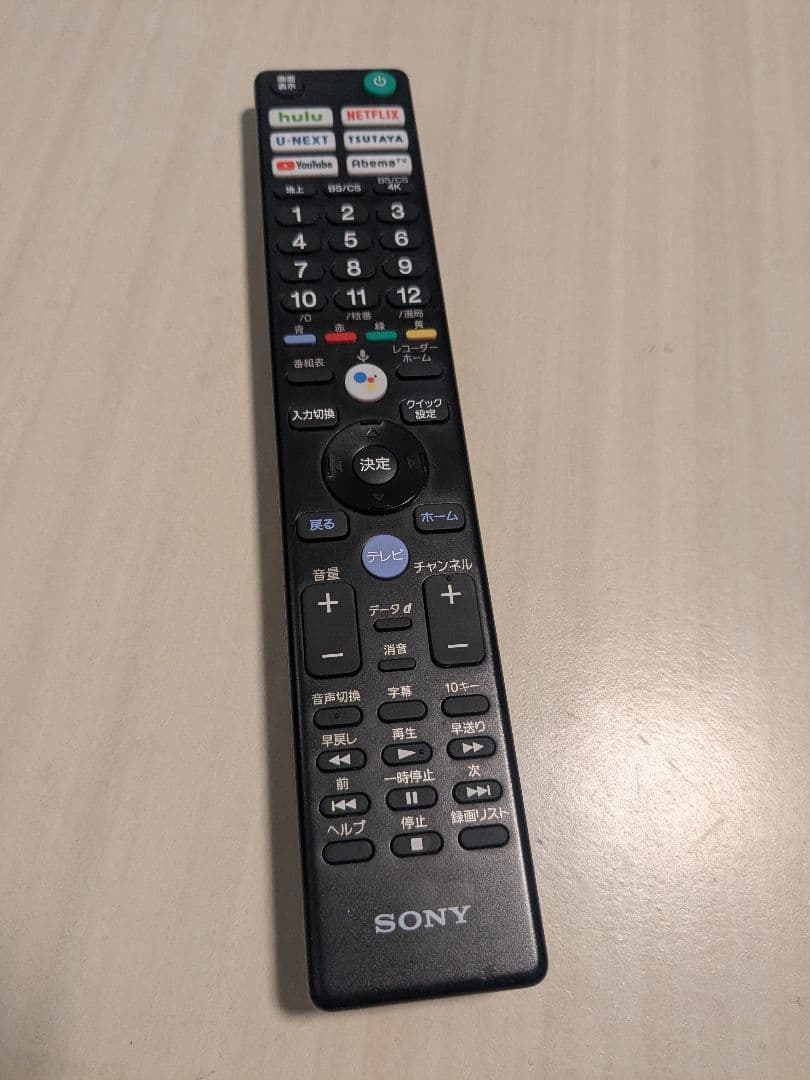 SONY KJ-43X8000H 4K液晶テレビ　BRAVIA