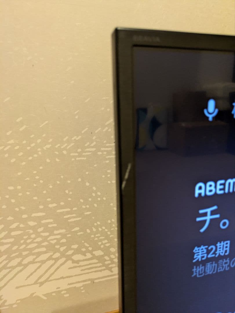 SONY KJ-43X8000H 4K液晶テレビ　BRAVIA