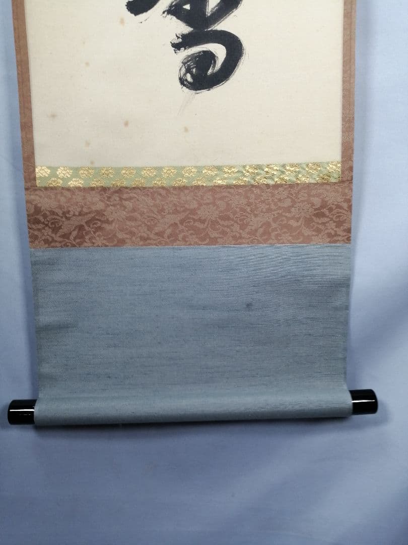 【茶道具】大徳寺　山田宗敏和尚筆　一行「銀椀裏盛雪」 掛軸　掛け物　軸C48