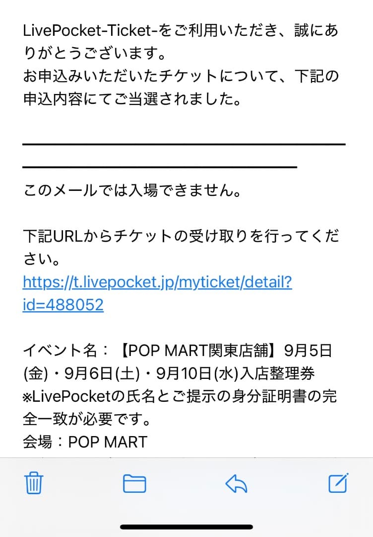 POP MART ラブブ　PIN FOR LOVEアソート ボックス