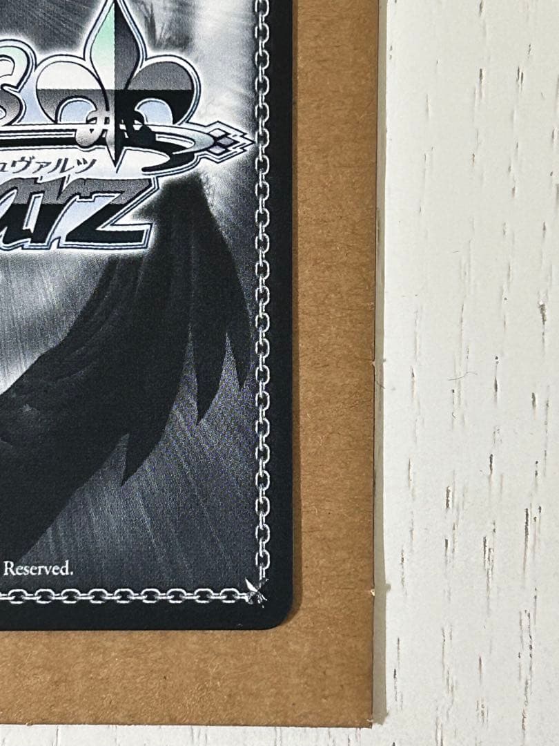 ヴァイス アズールレーン vol.2 キアサージ SP