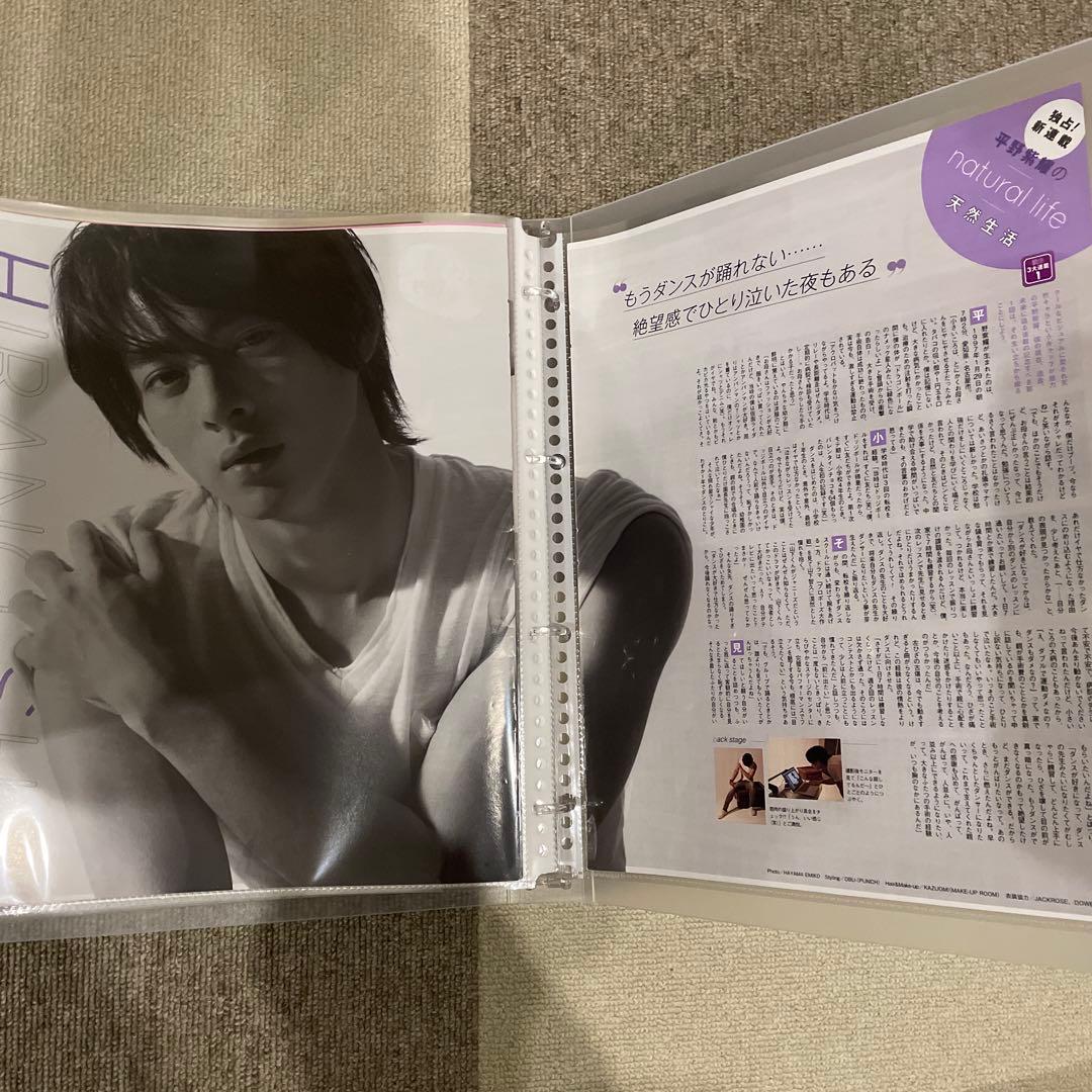 【抜けなし】平野紫耀 ポポロ 連載 天然生活 フル コンプ Number_i