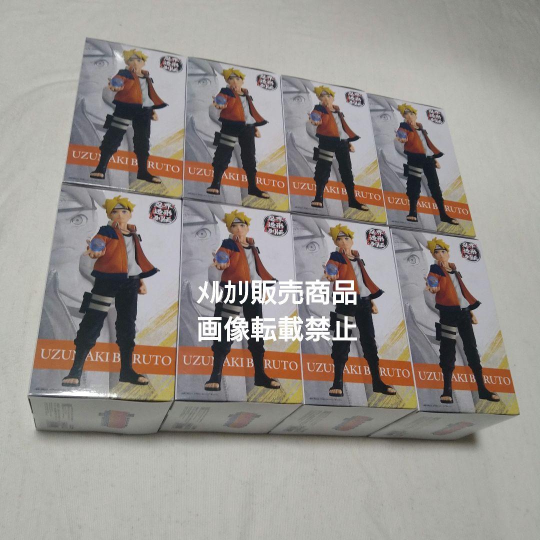 ボルト BORUTO フィギュア 忍界造形列伝