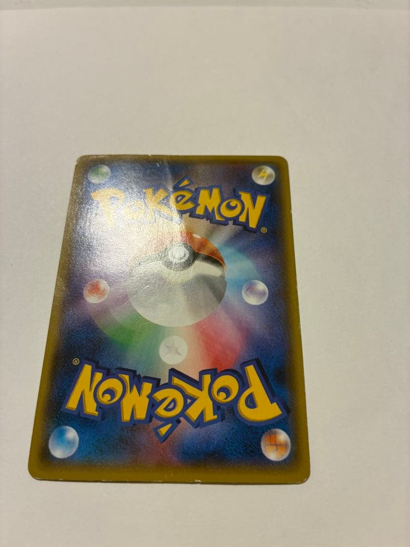 即*引様 アクア団のカイオーガEX RR CP1 マグマ団VSアクア団 ダブルク