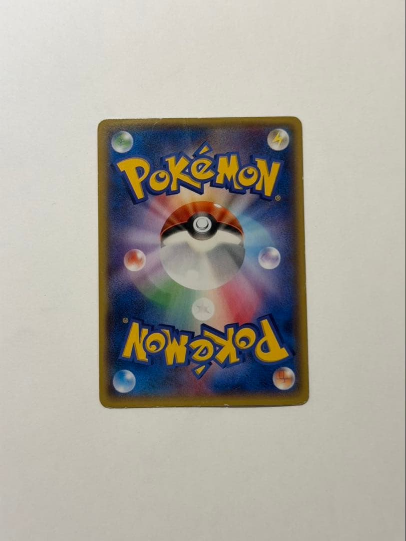 即*引様 アクア団のカイオーガEX RR CP1 マグマ団VSアクア団 ダブルク