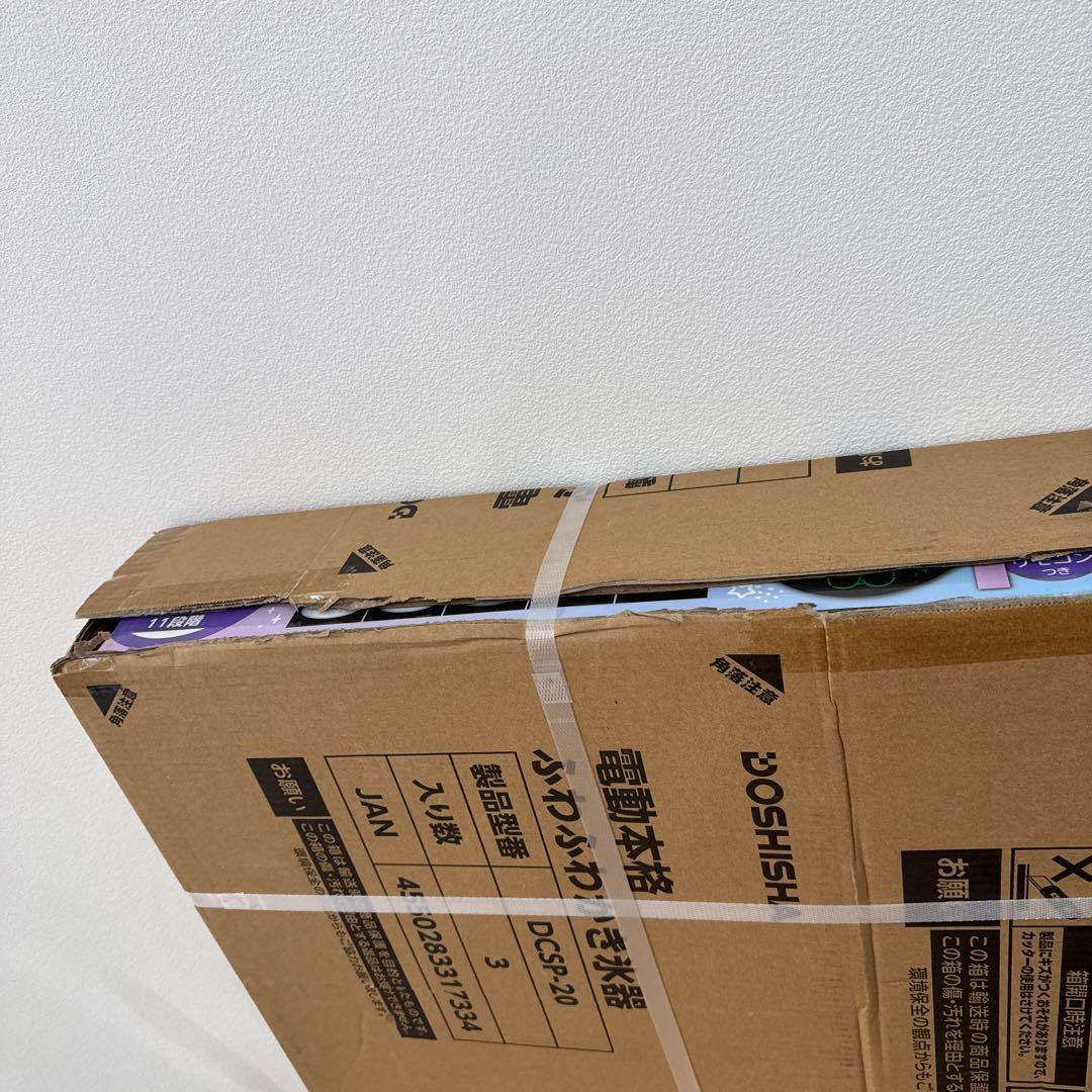 ❤️キティラーに‼️ ドウシシャ LED シーリングライト ハローキティ50周年8畳