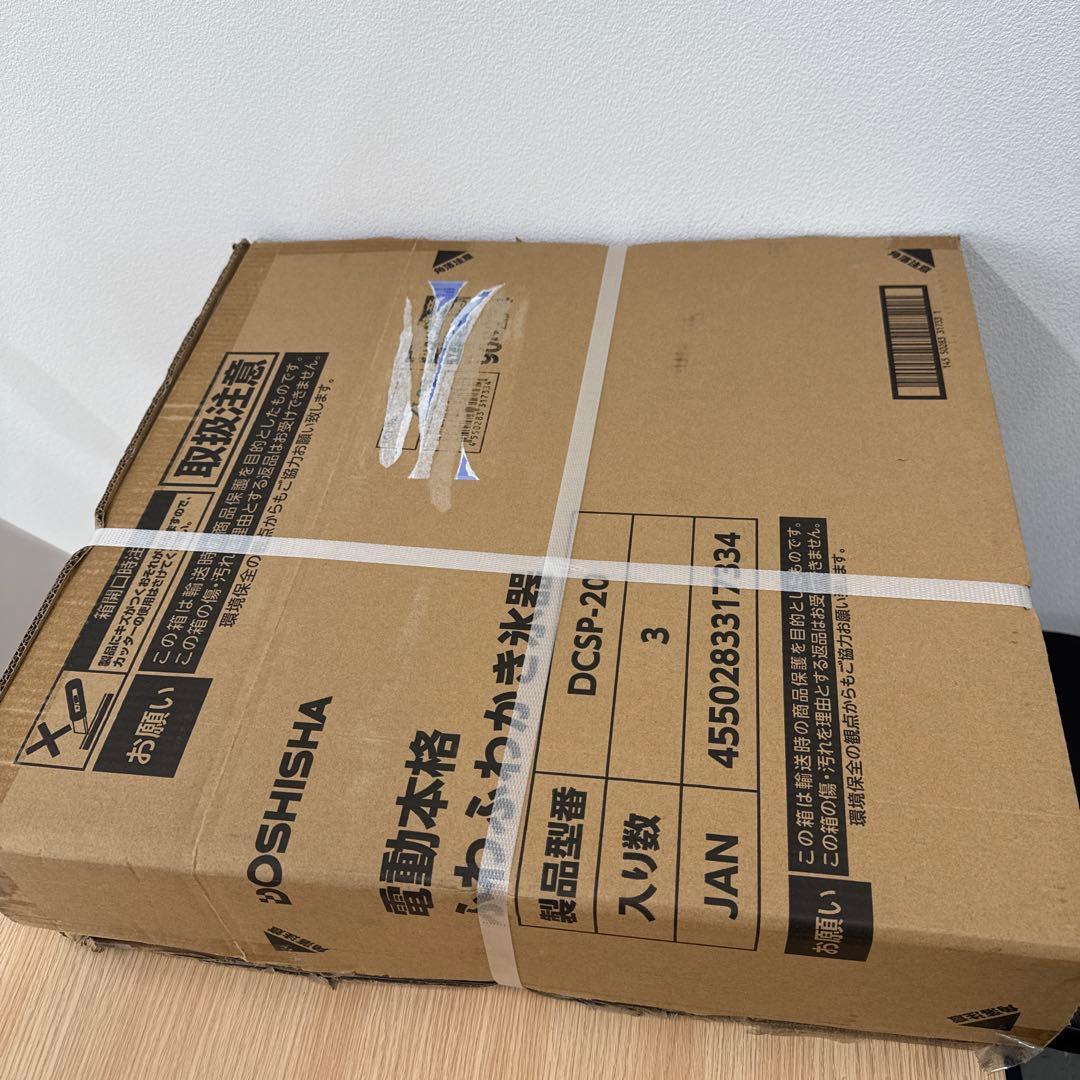 ❤️キティラーに‼️ ドウシシャ LED シーリングライト ハローキティ50周年8畳